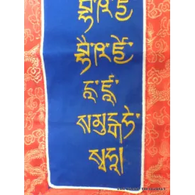Tenture bouddhiste mantra du Bouddha de Médecine - Tentures bouddhistes