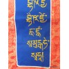 Tenture tibétaine Bouddha de Médecine Tentures tibétaines Bouddha BMED1