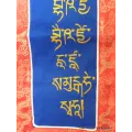 Tenture bouddhiste mantra du Bouddha de Médecine - Tentures bouddhistes
