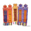 Tenture bouddhiste Mantra de Tara Tentures tibétaines Bouddha MANTA1
