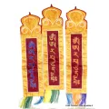 Tenture bouddhiste Manjushri bordée main 80 x 17 cm - Tentures bouddhistes