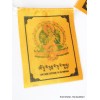 Guirlande de 10 drapeaux tibétains divinités bouddhistes Objets rituels bouddhistes DRACA5