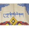 Tenture tibétaine Noeud sans fin coton épais Tentures tibétaines Bouddha TENCE2