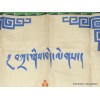 Tenture bouddhiste Roue du Dharma en coton épais Tentures tibétaines Bouddha TENCE3