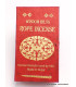 Encens cordelettes tibétain Wisdom Bliss Encens tibétains, accessoires ENTBM2