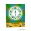 Carte postale mantra de Tara Verte-ae Cartes postales bouddhistes CPB18