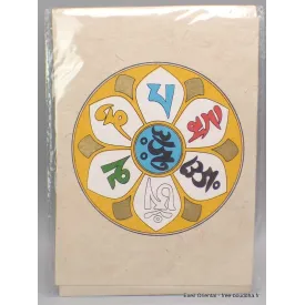 Carte postale bouddhiste Mantra de Chenrezi + enveloppe - Cartes postales bouddhistes