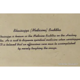 Tenture bouddhiste lokta Bouddha de médecine - Tentures bouddhistes