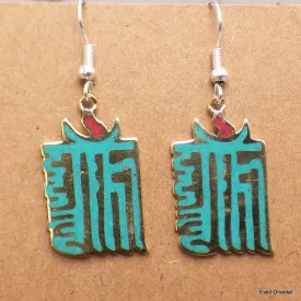Boucles d'oreilles tibétaines Kalachakra - Boucles d'oreilles tibétaines