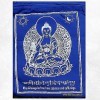 Drapeaux tibétains voeux de Refuge Objets rituels bouddhistes DRAT5