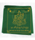 Drapeaux tibétains Tara Verte Objets rituels bouddhistes DRAT3