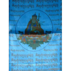 Grand drapeau bouddhiste Guru Rinpoche en soie 1,9 m - Drapeaux tibétains