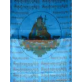 Grand drapeau bouddhiste Guru Rinpoche en soie 1,9 m - Drapeaux tibétains