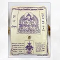 Encens tibétain naturel en poudre - Méditation Chenrezi - Objets rituels bouddhistes