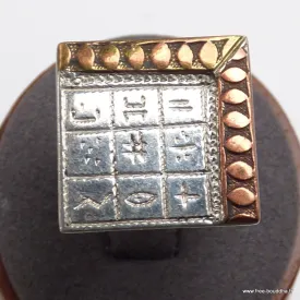Bague Touareg Calendrier T 56 - Bagues pierres naturelles