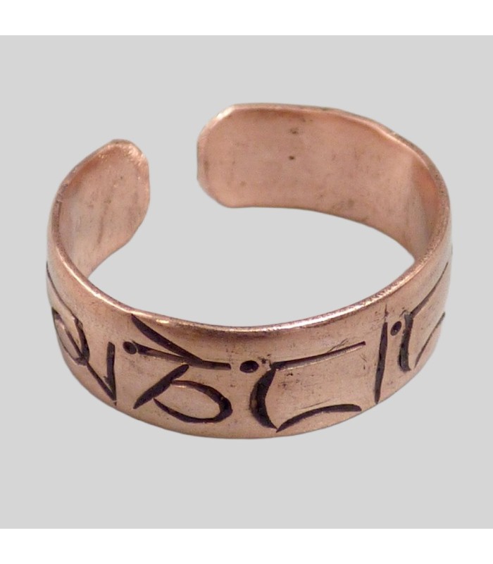 Bague bouddhiste en cuivre Mantra de Chenrezi T 55 à 60