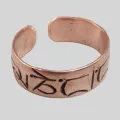 Bague bouddhiste en cuivre Mantra de Chenrezi T 55 à 60 - Bagues tibétaines bouddhistes