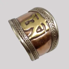 Bague bouddhiste Om cuivre et laiton taille 56 à 64 - Bagues tibétaines bouddhistes