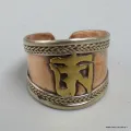 Bague bouddhiste Om cuivre et laiton taille 56 à 64 - Bagues tibétaines bouddhistes