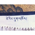 Tenture Bouddhiste Lama Guru Tentures tibétaines Bouddha TENLG