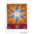 Carte postale bouddhiste MANTRA DE MANJUSHRI Cartes postales bouddhistes CPB21