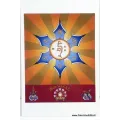 Carte postale bouddhiste MANTRA DE MANJUSHRI - Cartes postales bouddhistes