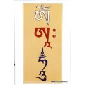 Carte postale bouddhiste Mantra OM AH HUNG Cartes postales bouddhistes CPB16