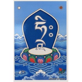 Carte postale bouddhiste HRI Cartes postales bouddhistes CPB17