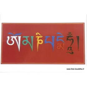 Carte postale Mantra de Chenrezi - Cartes postales bouddhistes