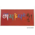 Carte postale Mantra de Chenrezi - Cartes postales bouddhistes