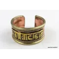 Bague tibétaine bouddhiste MANTRA DE CHENREZI 59/66 - Bagues tibétaines bouddhistes