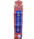 Tenture tibétaine 8 signes auspicieux bleue Tentures tibétaines Bouddha AUS2