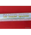 Encens tibétain Ma Laxmi Dhoop (hindouisme) - Offrandes - Encens tibétains, accessoires
