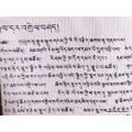 Sac tibétain Drapeau du Tibet - Sacs tibétains et indiens