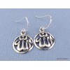 Boucles d'oreilles Allah en argent Boucles d'oreilles en pierres MB37