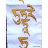 Tenture tibétaine bannière Mantra de Tara couleur blanche Tentures tibétaines Bouddha MTARA2