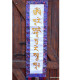Tenture tibétaine bannière Mantra de Tara couleur blanche Tentures tibétaines Bouddha MTARA2