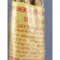 Encens cordelette Jay Bhimsen - Encens cordelette artisanal