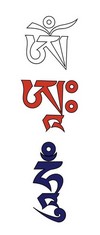 3 syllabes om ah hum