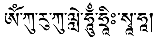 mantra-de-kurukulla-tibetain