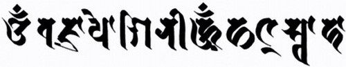 mantra vajrayogini en tibetain